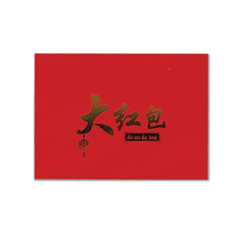 ซองอั่งเปาใหญ่ 8 1/2 แดง ( บรรจุ 6 ซอง ) Code 03845