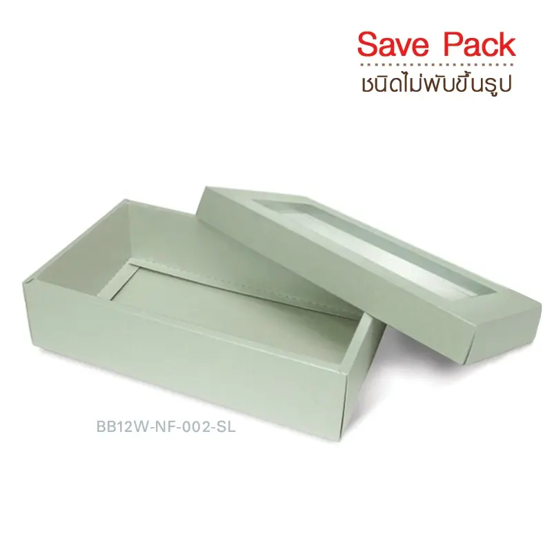 BB12W-NF-002-SL กล่องของขวัญเมทัลลิค สีเงิน ก.11.7x ย.20.7 x ส.5.2 cm. (10กล่องไม่พับขึ้นรูป)