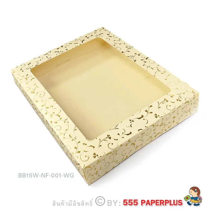 BB15W-NF-001-WG กล่องของขวัญ-กล่องใส่กิ๊ฟเซ็ท (10กล่อง)