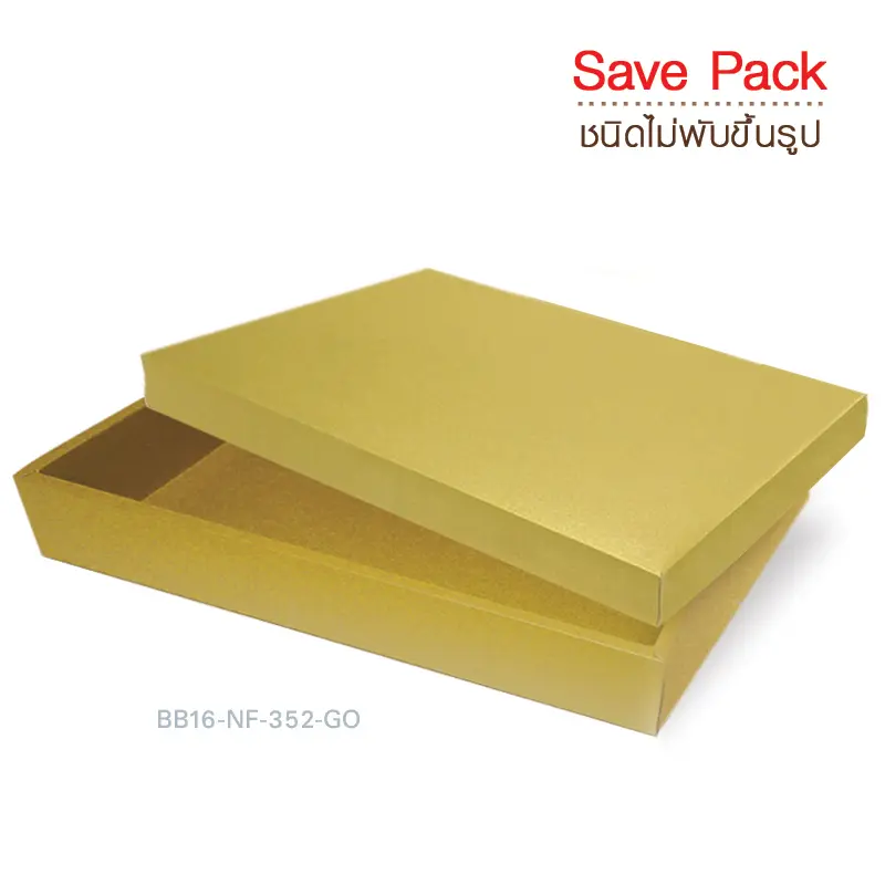BB16-NF-352-GO กล่องของขวัญเมทัลลิค สีทอง ก.24.3 x ย.33.5 x ส.6 ซม. (10กล่องไม่พับขึ้นรูป)