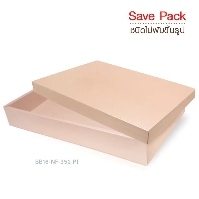 BB16-NF-352-PI กล่องของขวัญ สีชมพู ก.24.3 x ย.33.5 x ส.6 ซม. (10กล่องไม่พับขึ้นรูป)