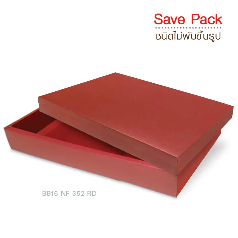 BB16-NF-352-RD กล่องของขวัญเมทัลลิค สีแดง ก.24.3 x ย.33.5 x ส.6 ซม. (10กล่องไม่พับขึ้นรูป)