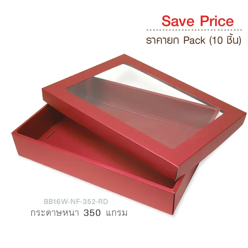 BB16W-NF-352-RD กล่องของขวัญเมทัลลิค สีแดง ก.24.3 x ย.33.5 x ส.6 ซม. (10กล่องไม่พับขึ้นรูป)