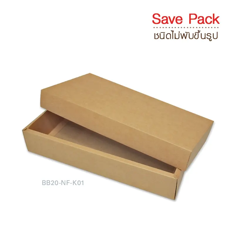 BB20-NF-K01 กล่องฝาครอบ คราฟท์ 11.2 x 23.3 x 4.2 ซม. (20กล่องไม่พับขึ้นรูป)