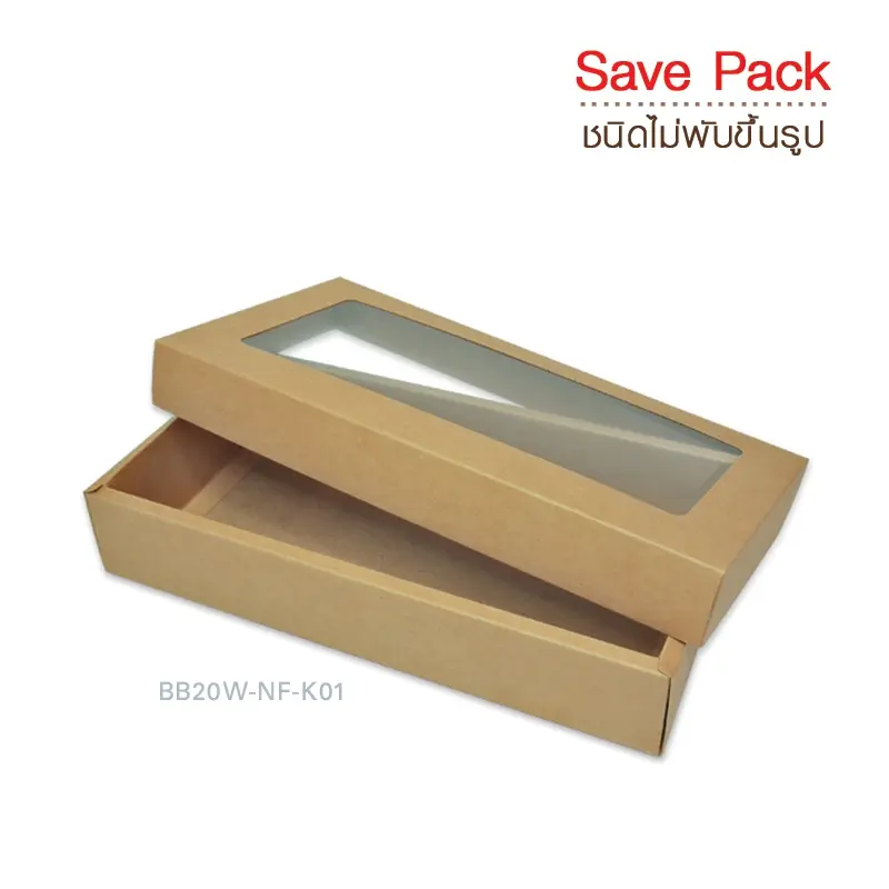 BB20W-NF-K01 กล่องฝาครอบหน้าต่าง คราฟท์ 11.2x23.3x4.2ซม. (20กล่องไม่พับขึ้นรูป)