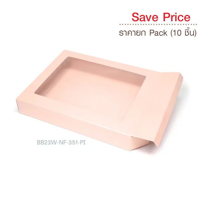BB23W-NF-351-PI กล่องเปิดข้าง19x24x4cm  กระดาษเมทัลลิค  (10กล่องไม่พับขึ้นรูป) $