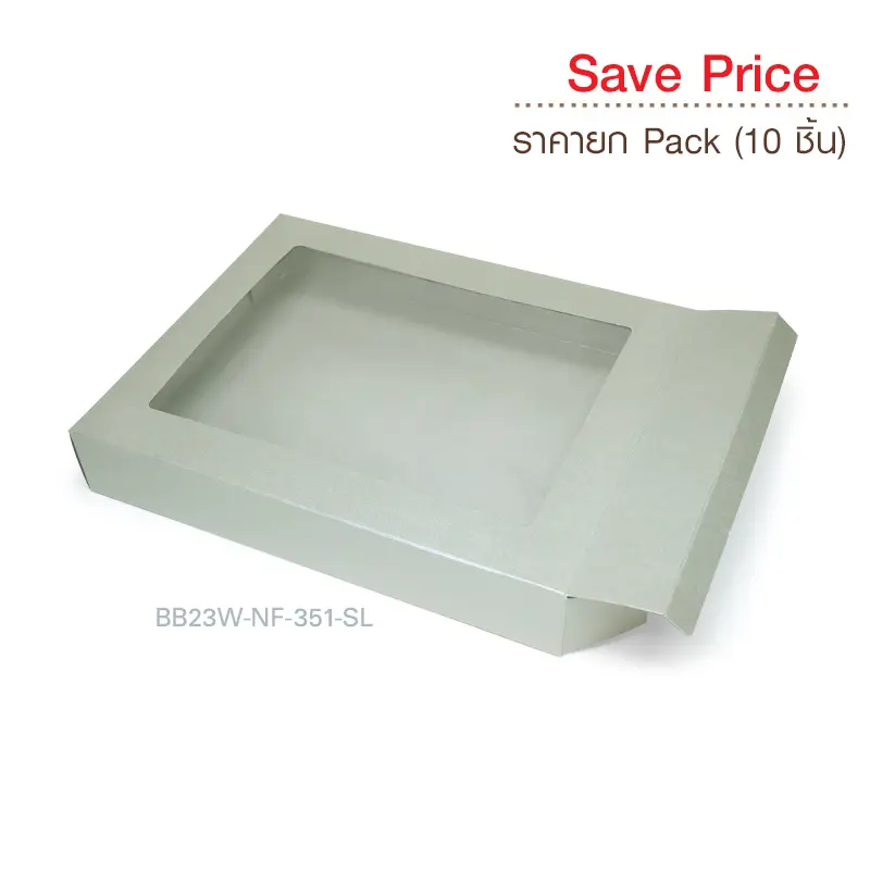 BB23W-NF-351-SL กล่องเปิดข้าง19x24x4cm  กระดาษเมทัลลิค  (10กล่องไม่พับขึ้นรูป) $