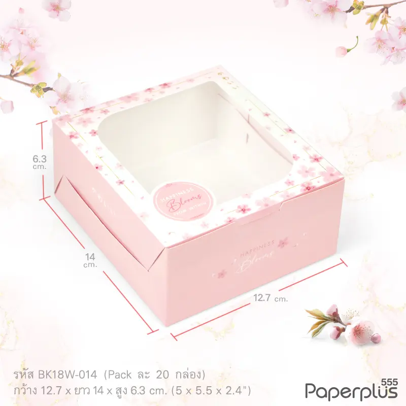BK18W-014 กล่อง Snack มีหน้าต่าง  12.7x14x6.3 ซม.ลายซากุระ (20กล่อง)