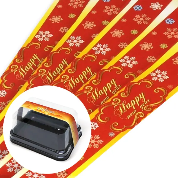 BP01-022 สายคาดกล่องขนม กว้าง  2.2 ยาว 31.3 ซม. (50เส้น)(New Year)