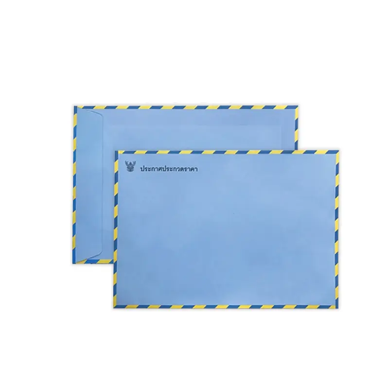 ซองเอกสาร C4 ประกาศประกวดราคา (50 ซอง) Code 49794