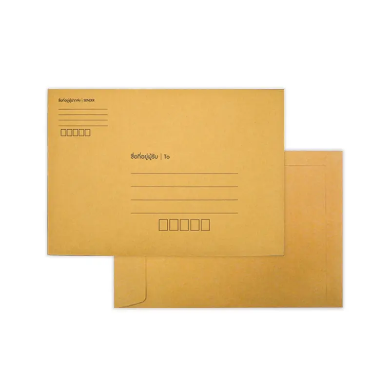 ซองเอกสาร No.9×12 3/4 KA ซองไปรษณีย์ (50 ซอง) Code 03017