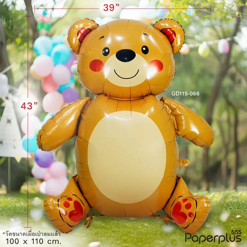 GD115-066 บอลลูน Bigbear
