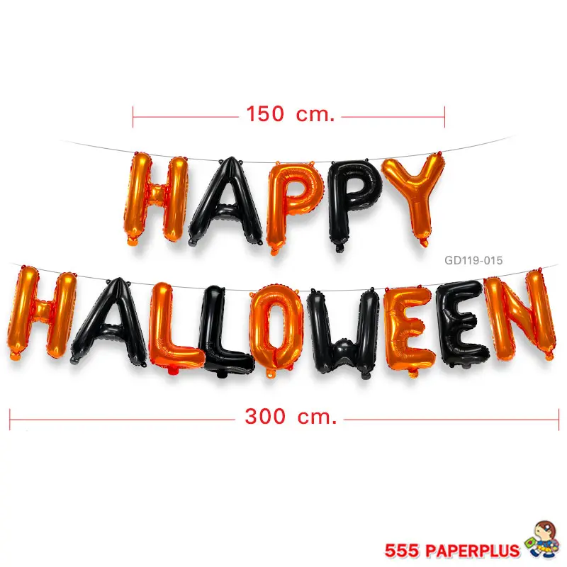 GD119-015 ลูกโป่งวันฮาโลวีน-ลูกโป่งแฟนซี 16 นิ้ว  Set Halloween