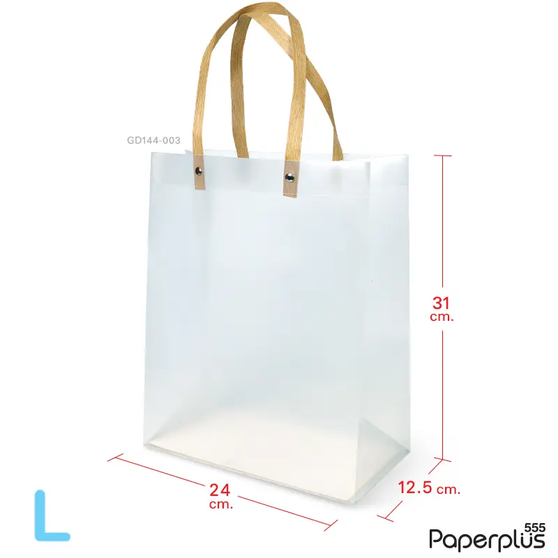GD144-003 ถุงหิ้วใส 24×31×12.5 cm.