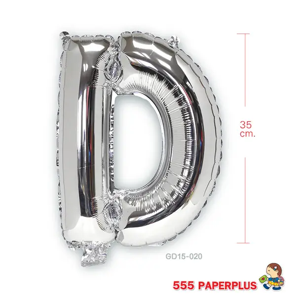 GD15-020 ลูกโป่งฟอยล์ ตัวอักษร D
