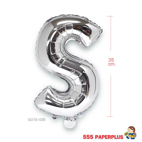 GD15-035 ลูกโป่งฟอยล์ ตัวอักษร S