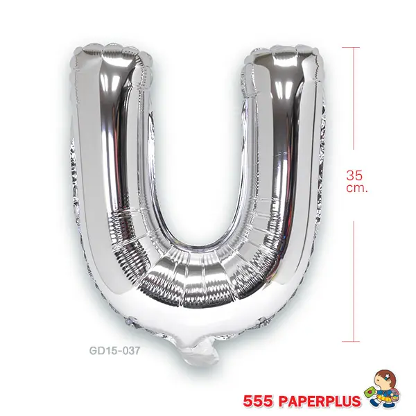 GD15-037 ลูกโป่งฟอยล์ ตัวอักษร U