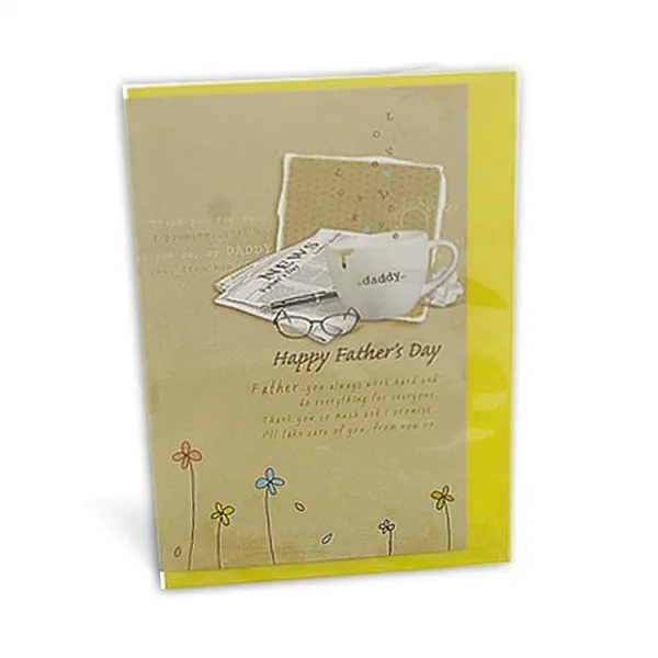IA-0157 การ์ดอวยพรวันพ่อ