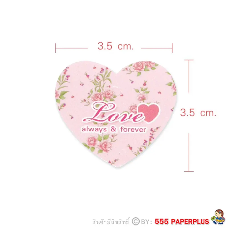 L-LV-0010 ป้ายหัวใจ ชมพู 3.5×3.5cm.(50 แผ่น)