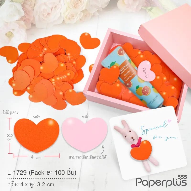 L-LV-1729 Tag หัวใจสีส้ม 4cm. (100แผ่น)