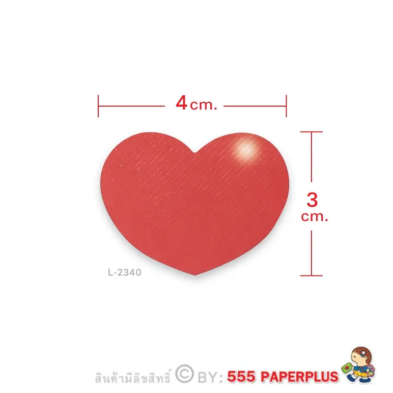 L-LV-2340 ป้ายหัวใจ แดง 4×3 cm.(50 แผ่น)