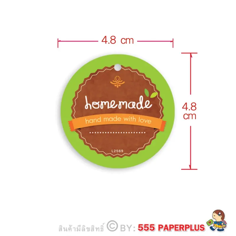L-2569 ป้ายแขวนถุงขนม (50 แผ่น)