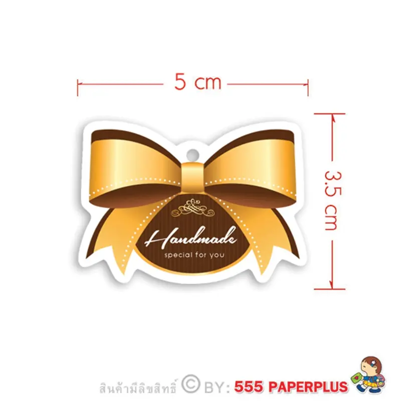 L-2621 ป้ายแขวนถุงขนม (50 แผ่น)