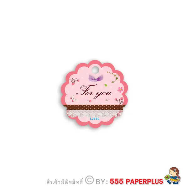 L-2650 ป้ายแขวนถุงขนม (50 แผ่น)