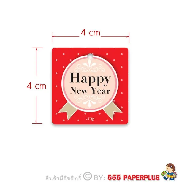 L-NY-2764 ป้ายแขวนถุงขนม HNY (50 แผ่น)