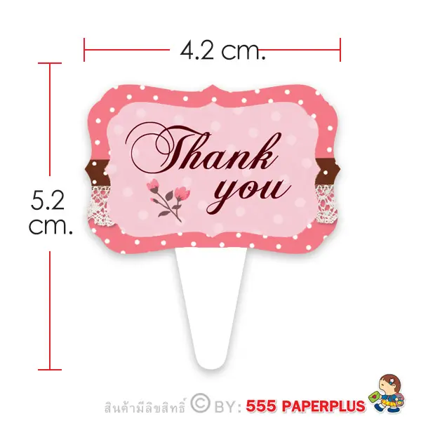L-2861 ป้ายตกแต่งเค้ก ทรงเหลี่ยม (50 ชิ้น)