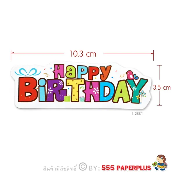 L-2881 ป้ายและ Tag ตกแต่งเค้ก Happy Birthday (30 แผ่น)
