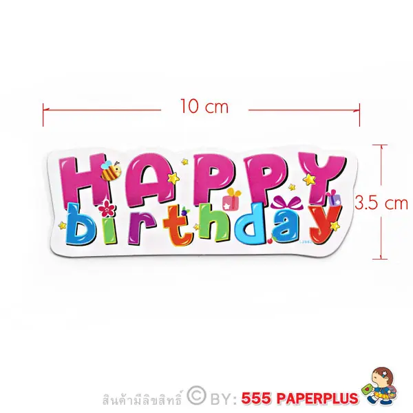 L-2882 ป้ายและ Tag ตกแต่งเค้ก Happy Birthday (30 แผ่น)
