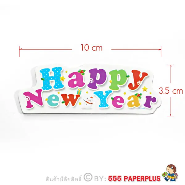 L-NY-2883 ป้ายแขวนถุงขนม HNY (30 แผ่น)