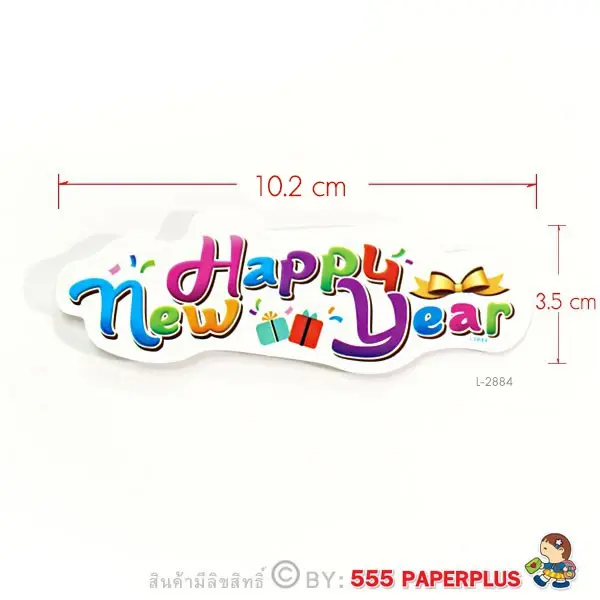 L-NY-2884 ป้ายแขวนถุงขนม HNY (30 แผ่น)