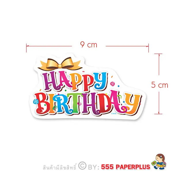L-2890 ป้ายและ Tag ตกแต่งเค้ก Happy Birthday (30 แผ่น)