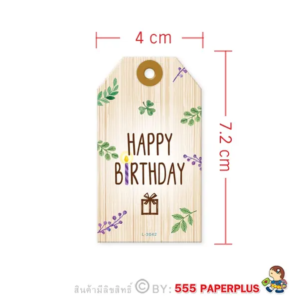 L-3042 ป้ายแขวนถุงขนม (50 แผ่น)
