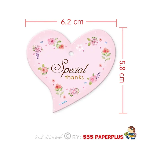 L-LV-3085 ป้ายหัวใจ ชมพู 6.2×5.8 cm. (50 แผ่น)