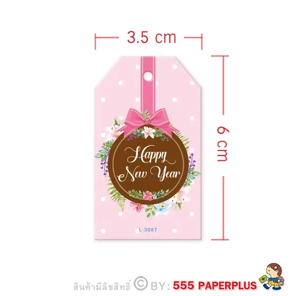 L-NY-3087 ป้ายแขวนถุงขนม HNY (50 แผ่น)