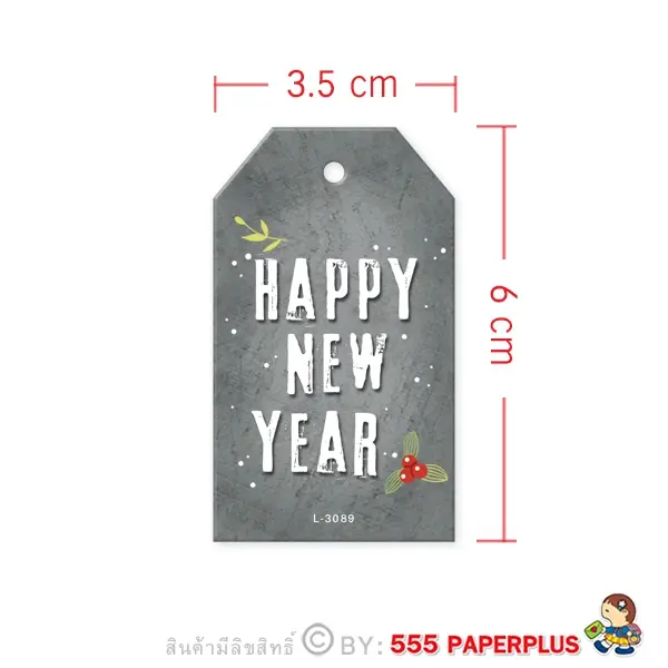 L-NY-3089 ป้ายแขวนถุงขนม HNY (50 แผ่น)