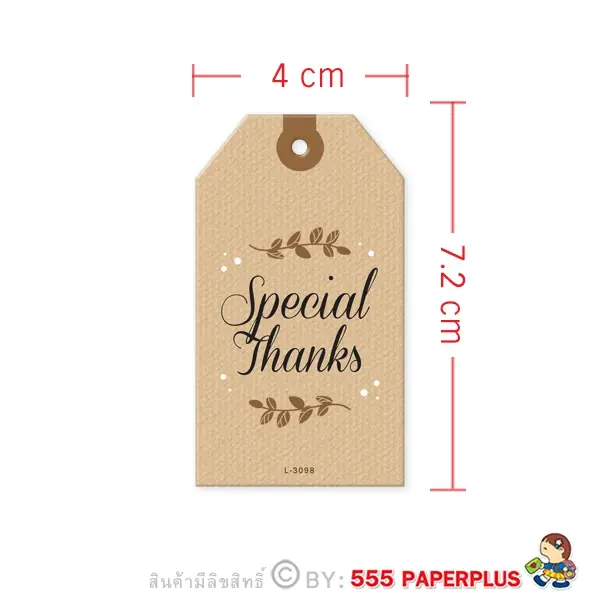 L-3098 ป้ายแขวนถุงขนม (50 แผ่น)