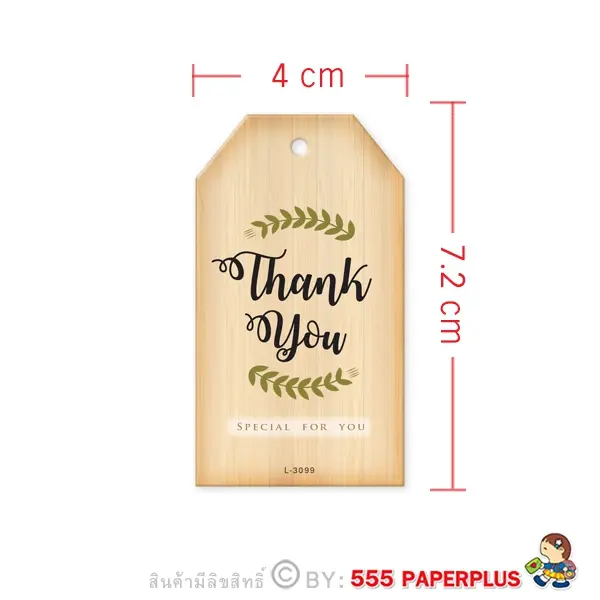 L-3099 ป้ายแขวนถุงขนม (50 แผ่น)