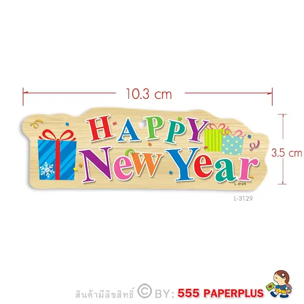 L-NY-3129 ป้ายแขวนถุงขนม HNY (30 แผ่น)