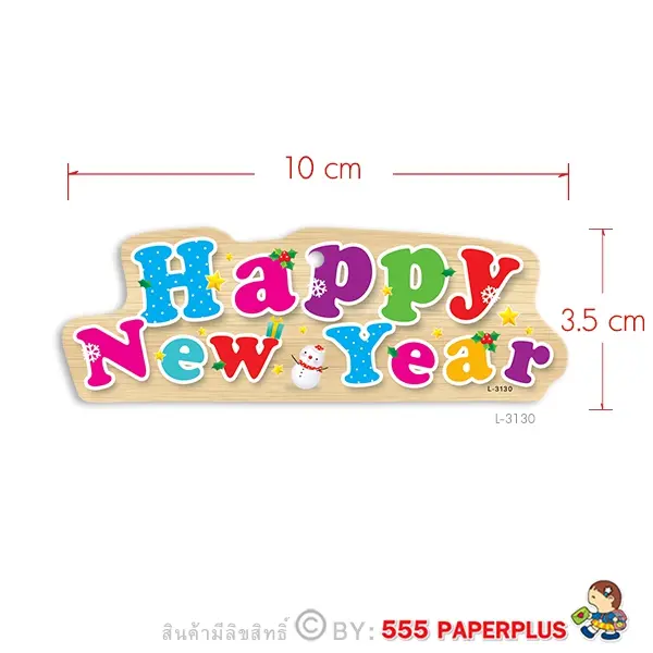 L-NY-3130 ป้ายแขวนถุงขนม HNY (30 แผ่น)