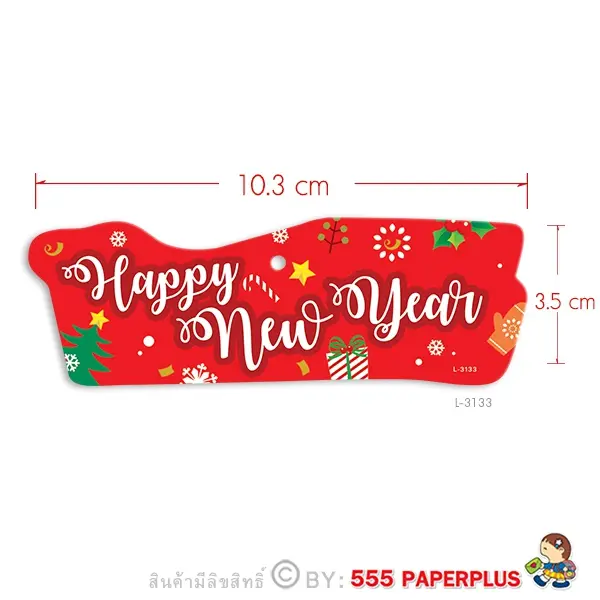L-NY-3133 ป้ายแขวนถุงขนม HNY (30 แผ่น)