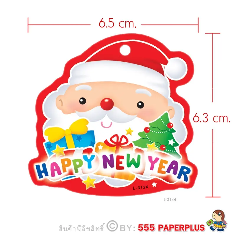 L-NY-3134 ป้ายแขวนถุงขนม HNY (20 แผ่น)