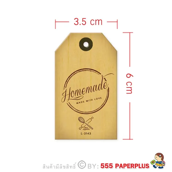 L-3143 ป้ายแขวนถุงขนม (50 แผ่น)