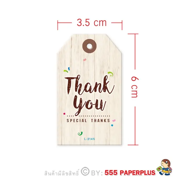 L-3145 ป้ายแขวนถุงขนม (50 แผ่น)