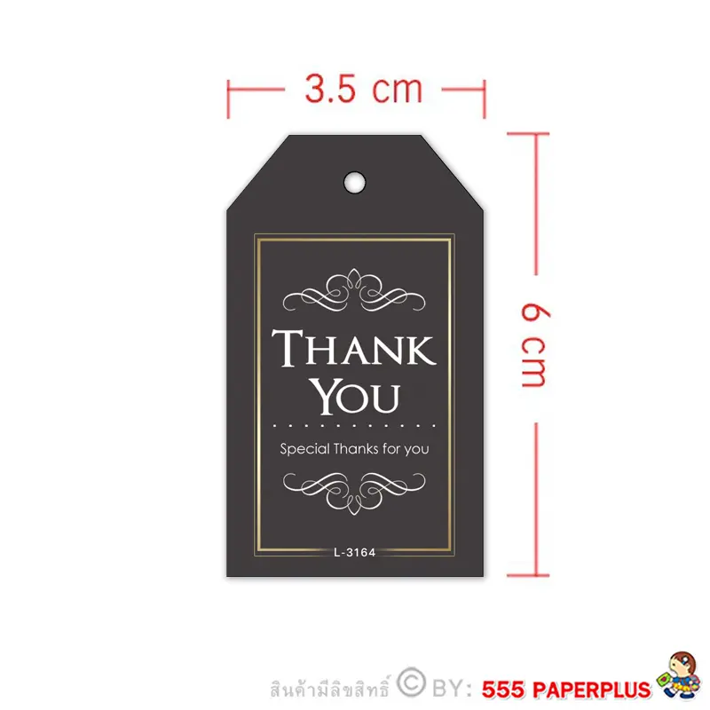 L-3164 ป้ายแขวนถุงขนม (50 แผ่น)