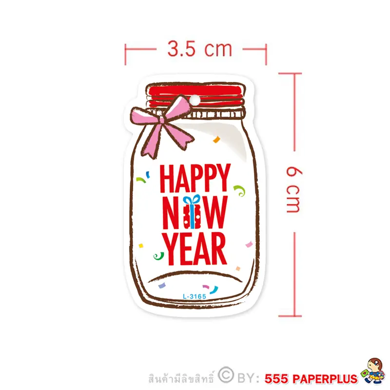 L-NY-3165 ป้ายแขวนถุงขนม HNY (50 แผ่น)