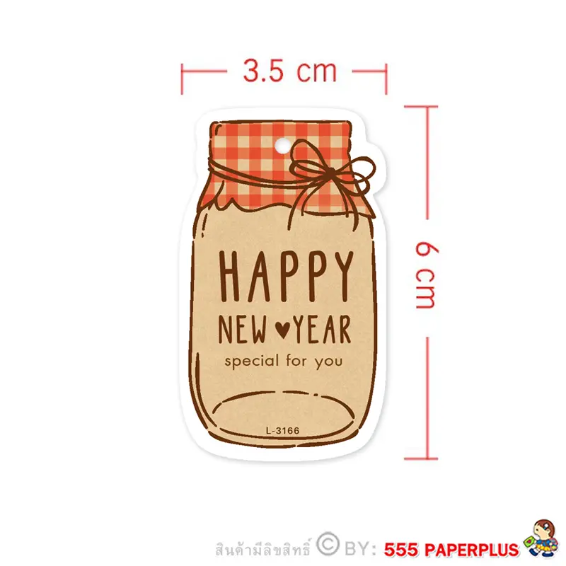 L-NY-3166 ป้ายแขวนถุงขนม HNY (50 แผ่น)